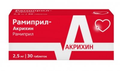 Купить рамиприл-акрихин, таблетки 2,5мг, 30 шт в Павлове