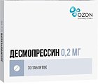 Купить десмопрессин, таблетки 0,2мг, 30 шт в Павлове