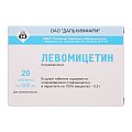 Купить левомицетин, таблетки 500мг, 20 шт в Павлове