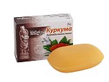 Купить aasha herbals (ааша хербалс) мыло куркума, 75г в Павлове