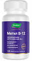Купить метил-в12 эвалар, таблетки жевательные 120шт бад в Павлове