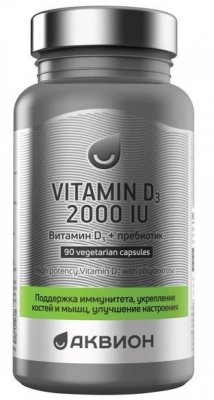 Купить аквион витамин д3 2000+пребиотик. таблетки массой 280мг 90 шт бад в Павлове