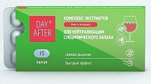 Купить дэй афтер комплекс экстрактов мята и петрушка будь здоров! капсулы 15шт бад в Павлове