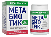 Купить компас здоровья метабиотик, капсулы 30шт бад в Павлове