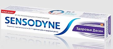 Сенсодин (Sensodyne) зубная паста Здоровье десен, 75мл