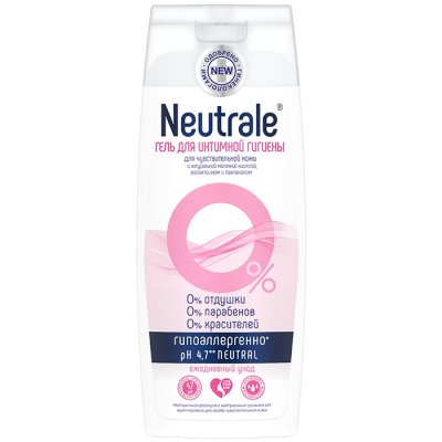 Купить neutrale (нейтрал) гель для интимной гигиены для чувствительной кожи 250мл в Павлове