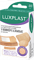 Luxplast (Люкспласт) пластыри бактерицидные на нетканой основе Универсальные в наборе 40 шт