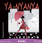 Купить ya-nyanya (я няня) прокладки для критических дней дневные с крылышками super drynet 9 шт в Павлове