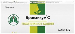 Купить бронхикум с пастилки от кашля 100мг, 20 шт в Павлове