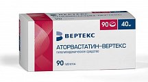 Купить аторвастатин-вертекс, таблетки покрытые пленочной оболочкой 40 мг, 90 шт в Павлове