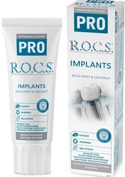 Рокс (R.O.C.S) зубная паста RO Implants, 74г