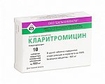 Купить кларитромицин, таблетки, покрытые пленочной оболочкой 500мг, 10 шт в Павлове