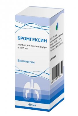 Купить бромгексин, раствор для приема внутрь 4мг/мл, флакон 60мл в Павлове