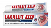 Купить lacalut (лакалют) фикс крем для фиксации зубных протезов нейтрал 70г в Павлове