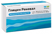 Купить глицин-реневал, таблетки защечные и подъязычные 100мг, 120 шт в Павлове