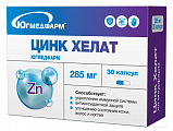 Купить цинк хелат югмедфарм, капсулы массой 285мг 30шт бад в Павлове