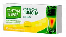 Купить тантум верде, таблетки для рассасывания со вкусом лимона 3мг, 20 шт в Павлове