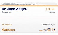 Купить клиндамицин, капсулы 150мг, 16 шт в Павлове