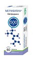 Купить мерифатин, таблетки, покрытые пленочной оболочкой 500мг, 60 шт в Павлове