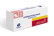 Купить аторвастатин канон, таблетки, покрытые пленочной оболочкой 20мг, 30 шт в Павлове