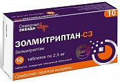 Купить золмитриптан-сз, таблетки, покрытые пленочной оболочкой 2,5мг, 10шт в Павлове