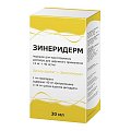 Купить зинеридерм, порошок для приготовления раствора для наружного применения 12мг+40мг/мл флакон 1,691г в Павлове