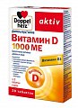 Купить doppelherz (доппельгерц) актив витамин d3 1000ме, таблетки 278мг, 30 шт бад в Павлове