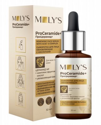 Купить moly's proceramide+ (молис) сыворотка для лица обновляющая с кислотами, 30мл в Павлове