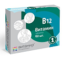 Купить витамин в12 витамир, таблетки 100мг, 60 шт бад в Павлове