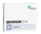 Купить циннаризин, таблетки 25мг, 50 шт в Павлове