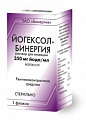 Купить йогексол-бинергия, раствор для инъекций 350мг йода/мл флакон 50мл 1 шт в Павлове