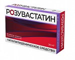 Купить розувастатин, таблетки, покрытые пленочной оболочкой 20мг, 30 шт в Павлове