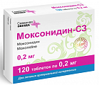Купить моксонидин-сз, таблетки, покрытые пленочной оболочкой 0,2мг, 120 шт в Павлове