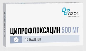 Ципрофлоксацин, таблетки, покрытые пленочной оболочкой 500мг, 10 шт