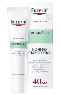 Купить eucerin dermopure (эуцерин) сыворотка для проблемной кожи 40 мл в Павлове