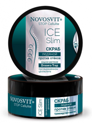 Купить novosvit (новосвит) stop cellulite скраб ледяной при выраженом целлюлите, 180мл в Павлове