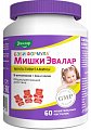 Купить бэби формула мишки мультивитамины, пастилки жевательные, 60 шт бад в Павлове