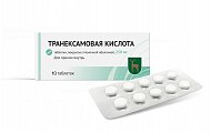 Купить транексамовая кислота, таблетки, покрытые пленочной оболочкой 250мг, 10шт в Павлове