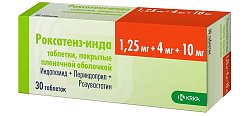 Купить роксатенз-инда, таблетки, покрытые пленочной оболочкой 1,25мг+4мг+10мг, 30 шт в Павлове