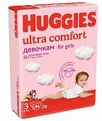 Купить huggies (хаггис) подгузники ультра комфорт для девочек, 5-9кг 94 шт в Павлове