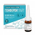 Купить генферон лайт, капли назальные 10000ме/мл+0,8мг/мл, флакон 10мл в комплекте с насадкой-капельницей в Павлове