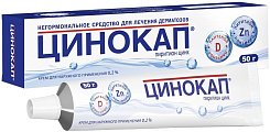 Купить цинокап, крем для наружного применения 0,2%, 50г в Павлове