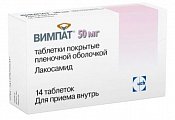 Купить вимпат, таблетки, покрытые пленочной оболочкой 50мг, 14 шт в Павлове