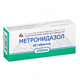 Метронидазол, таблетки 250мг, 20 шт