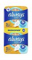 Always (Олвэйс) прокладки Ultra Лайт 20шт