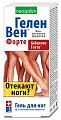 Купить геленвен форте, гель для ног 75мл в Павлове