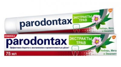 Купить пародонтакс (paradontax) зубная паста экстракты трав, 75мл в Павлове