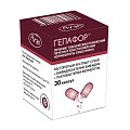 Купить гепафор, капсулы 0,1г+50млнкое+50млнкое, 30 шт в Павлове