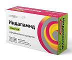 Купить индапамид консумед (consumed), таблетки, покрытые пленочной оболочкой 2,5мг, 50 шт в Павлове