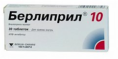 Купить берлиприл 10, таблетки 10мг, 30 шт в Павлове